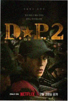 唐朝诡事录之西行